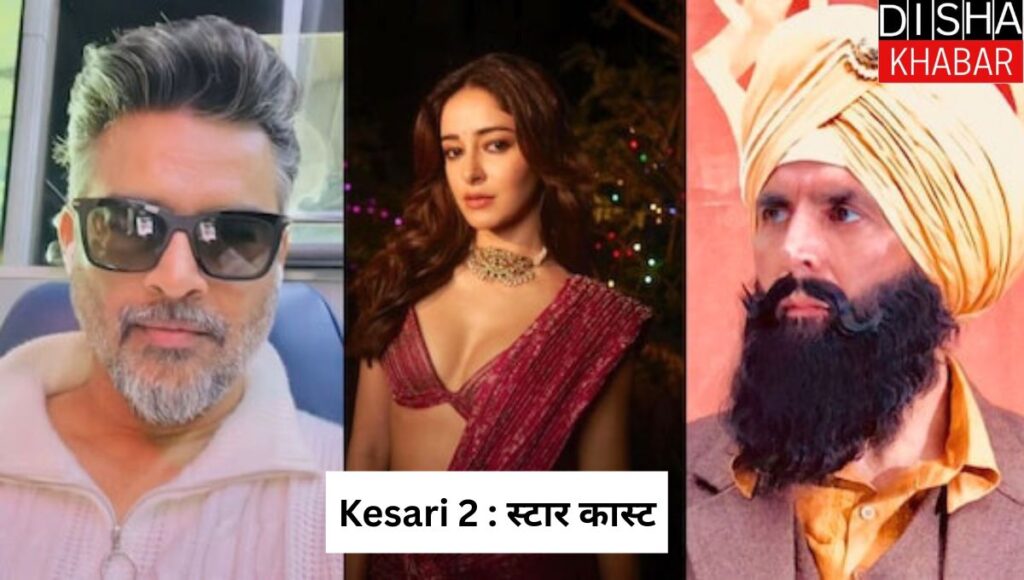 Kesari 2: स्टार कास्ट और क्रू मेंबर्स