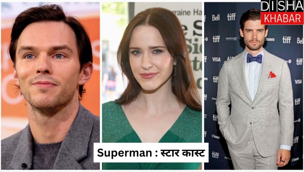 Superman: स्टार कास्ट और क्रू मेंबर्स